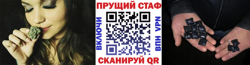 Что такое Родники ГАШ АМФЕТАМИН A PVP Псилоцибиновые грибы Бошки Шишки Меф