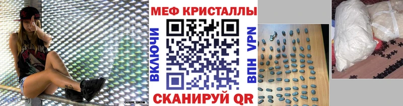 ГАШ Родники