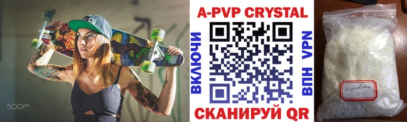 купить наркоту  Родники  Alpha-PVP СК КРИС 