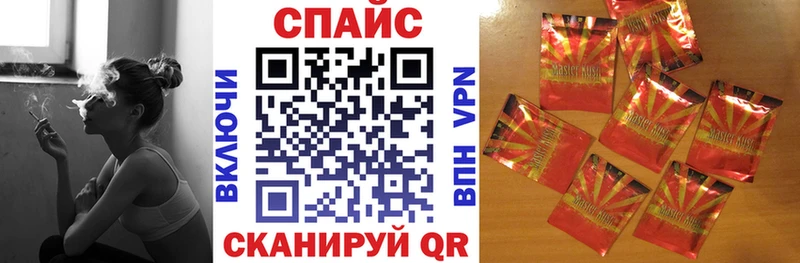БУТИРАТ Butirat  MEGA ТОР  Родники 
