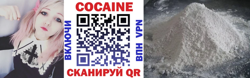 COCAIN VHQ Родники