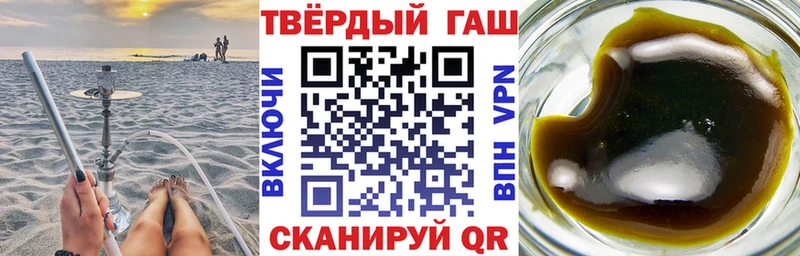 ГАШИШ Ice-O-Lator  Родники 