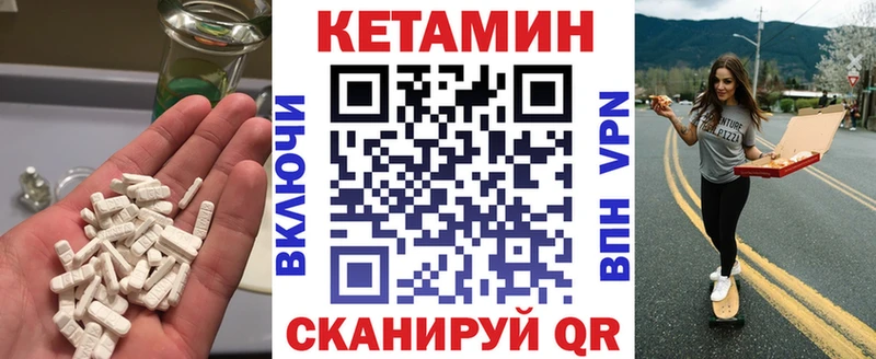 наркотики  Родники  omg как войти  КЕТАМИН ketamine 