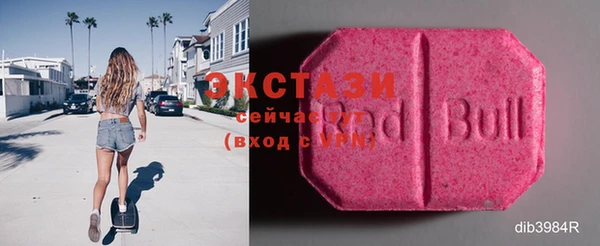 спиды Арсеньев