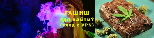 крисы Армянск