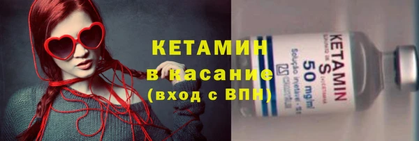 крисы Армянск