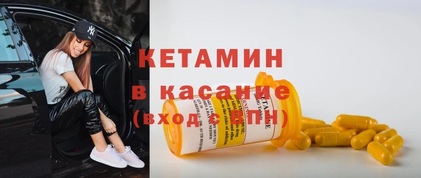 крисы Армянск