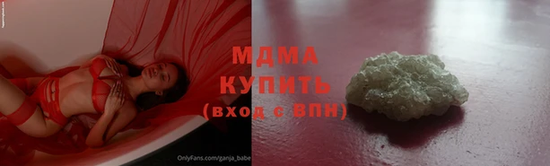 крисы Армянск