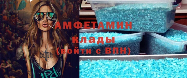 спиды Арсеньев