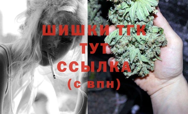 мескалин Осташков