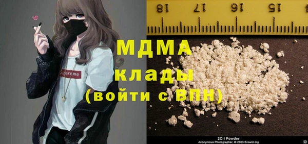 крисы Армянск