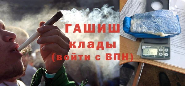 крисы Армянск