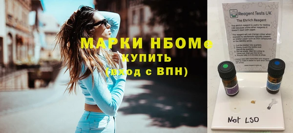 крисы Армянск