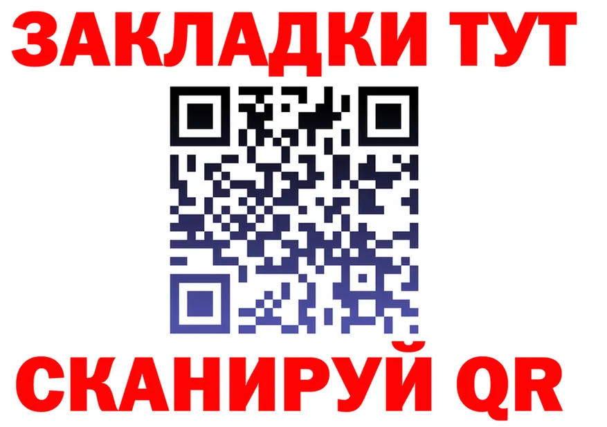 МЕТАДОН кристалл зеркало маркетплейс OMG Родники