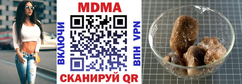 MDMA Molly  даркнет сайт  ссылка на мегу вход  Родники 