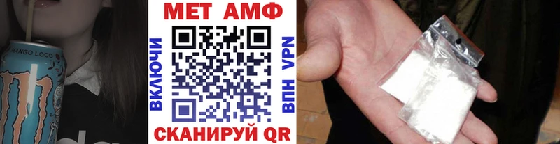 хочу   Родники  МЕТАМФЕТАМИН мет 