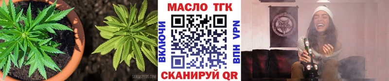 Дистиллят ТГК гашишное масло  blacksprut зеркало  Родники  как найти наркотики 