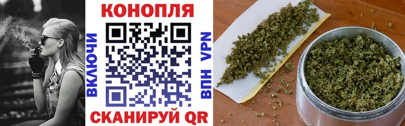 Конопля White Widow  blacksprut онион  Родники 